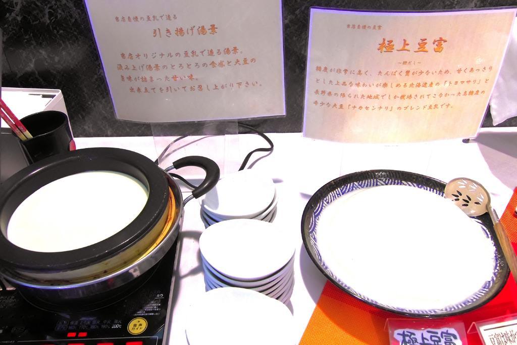 Kawagoe Tobu Hotel Bagian luar foto
